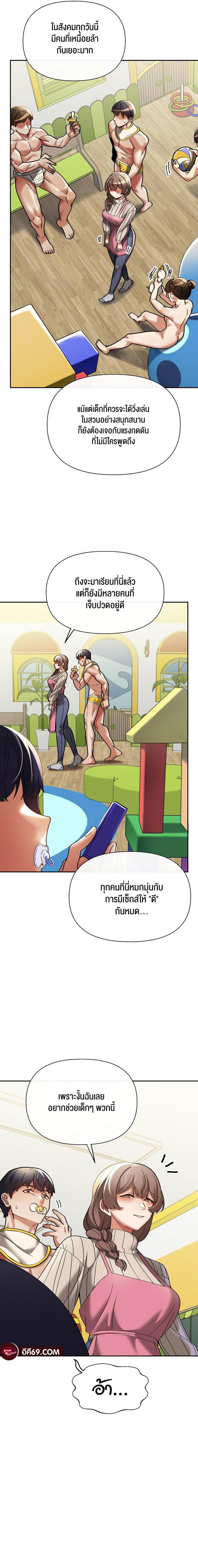 page-12