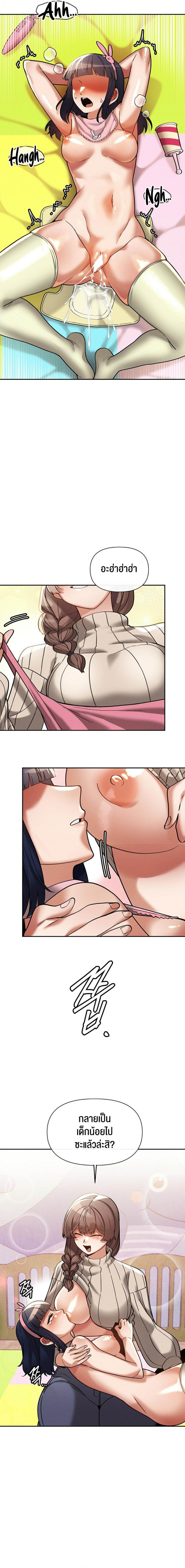 page-17
