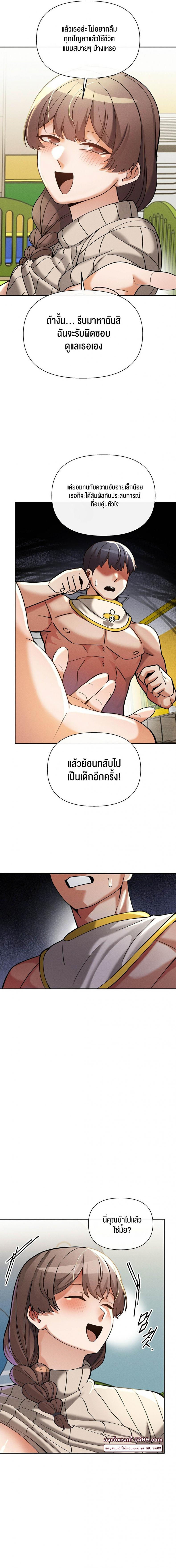 page-18
