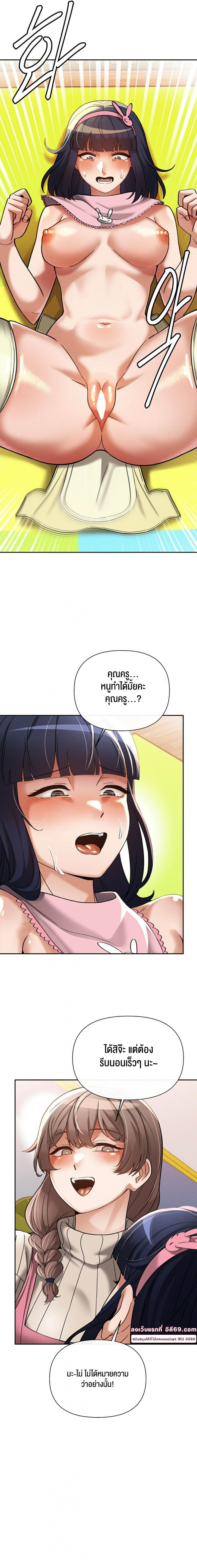 page-14