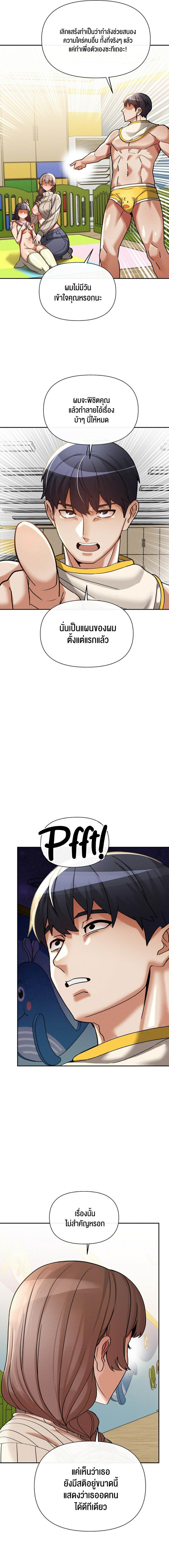 page-19