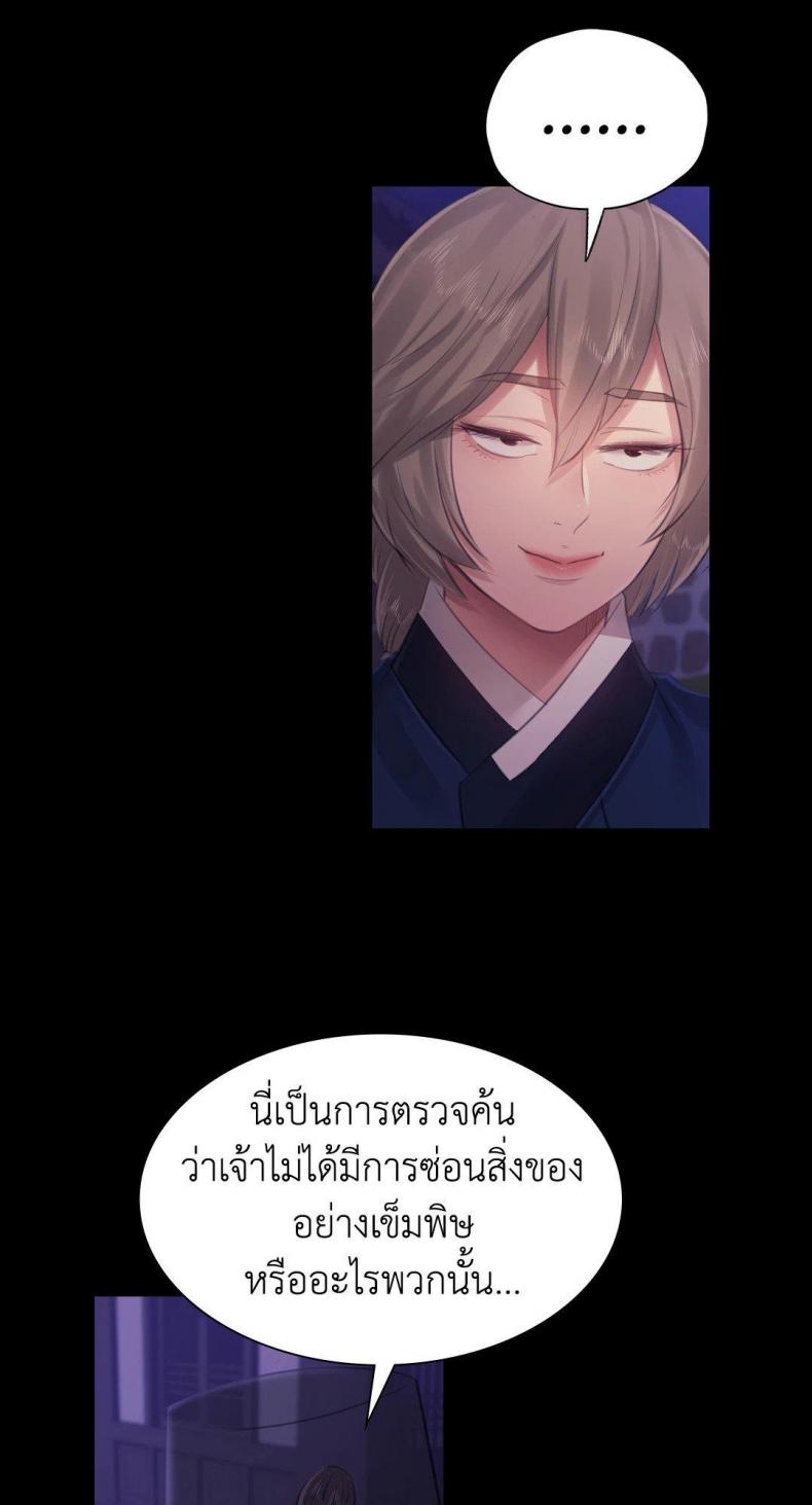 page-33