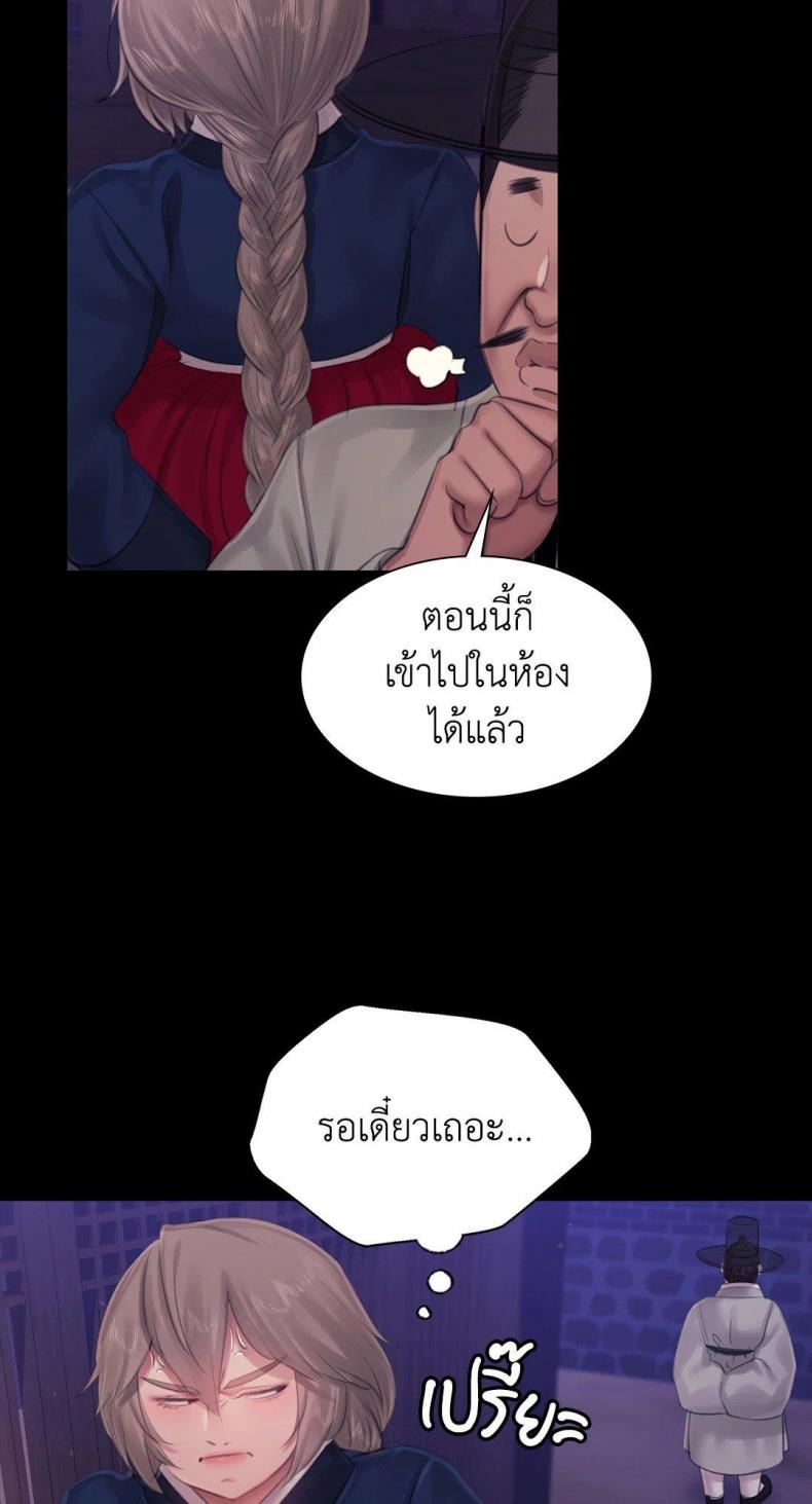 page-36