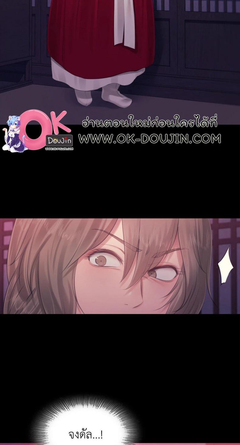 page-39
