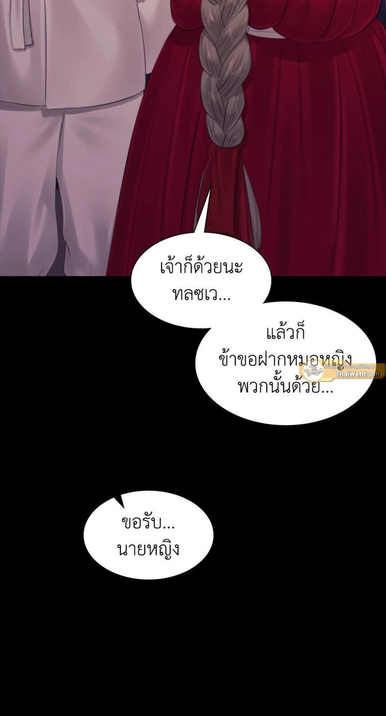 page-28