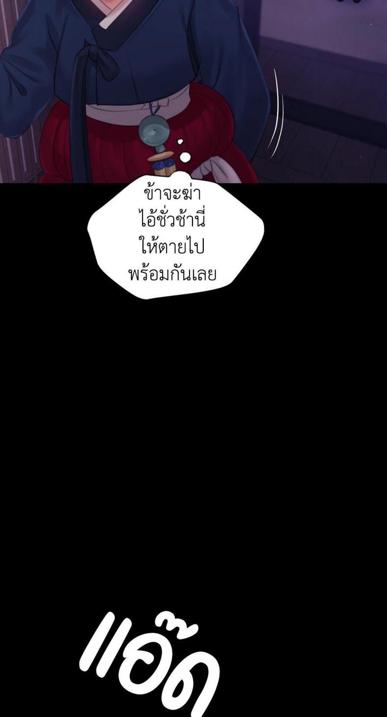 page-37