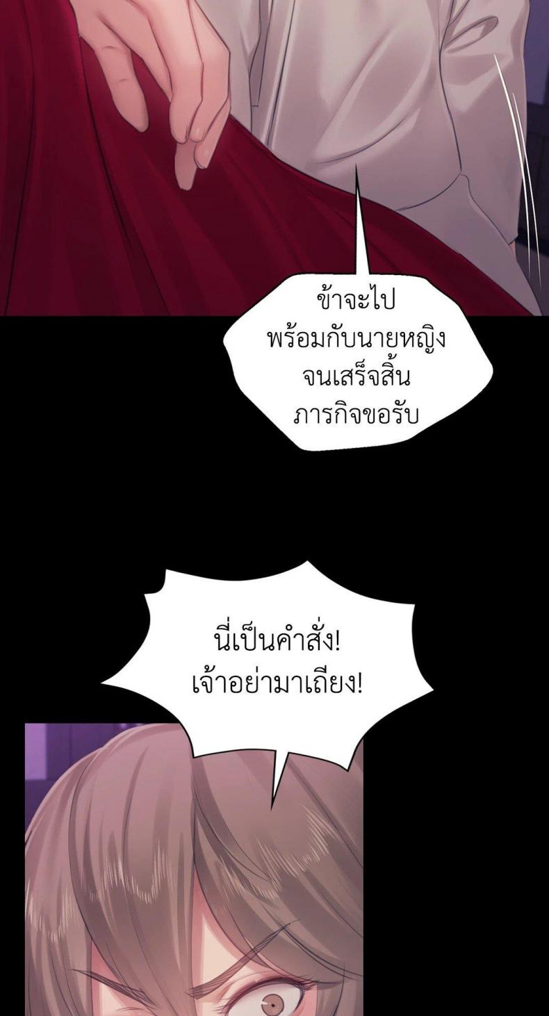 page-23
