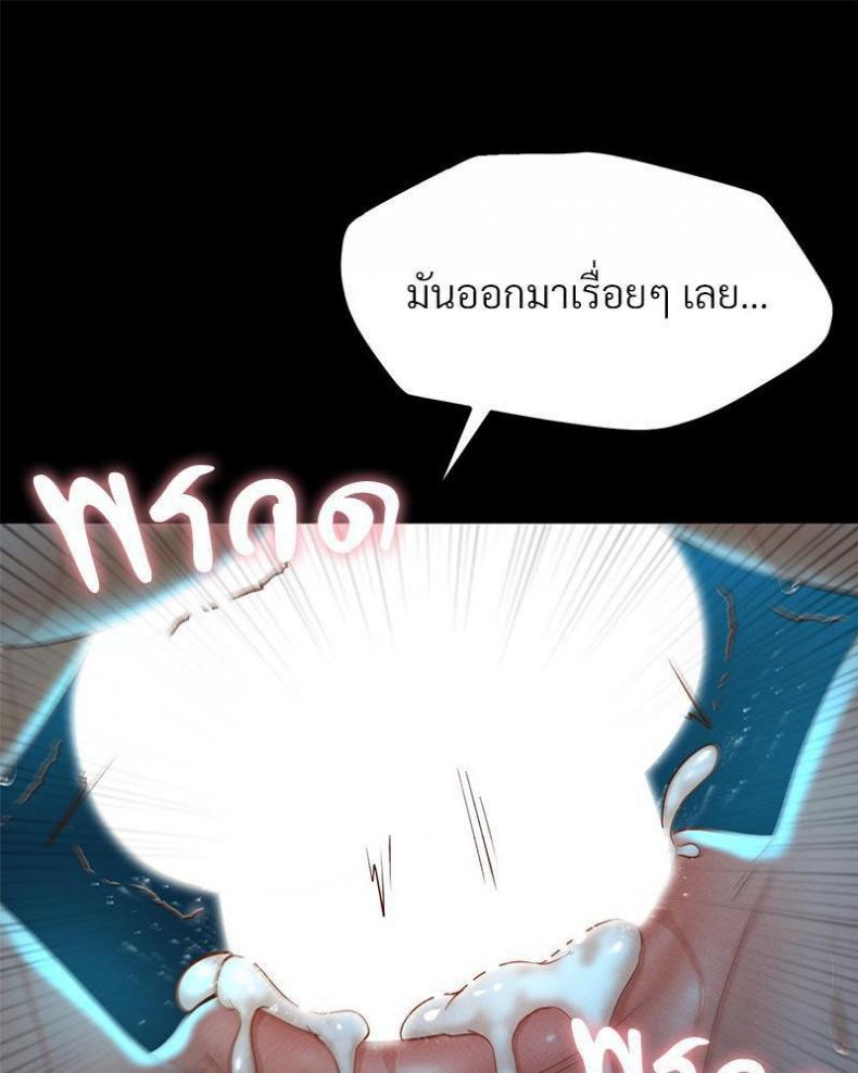 page-84