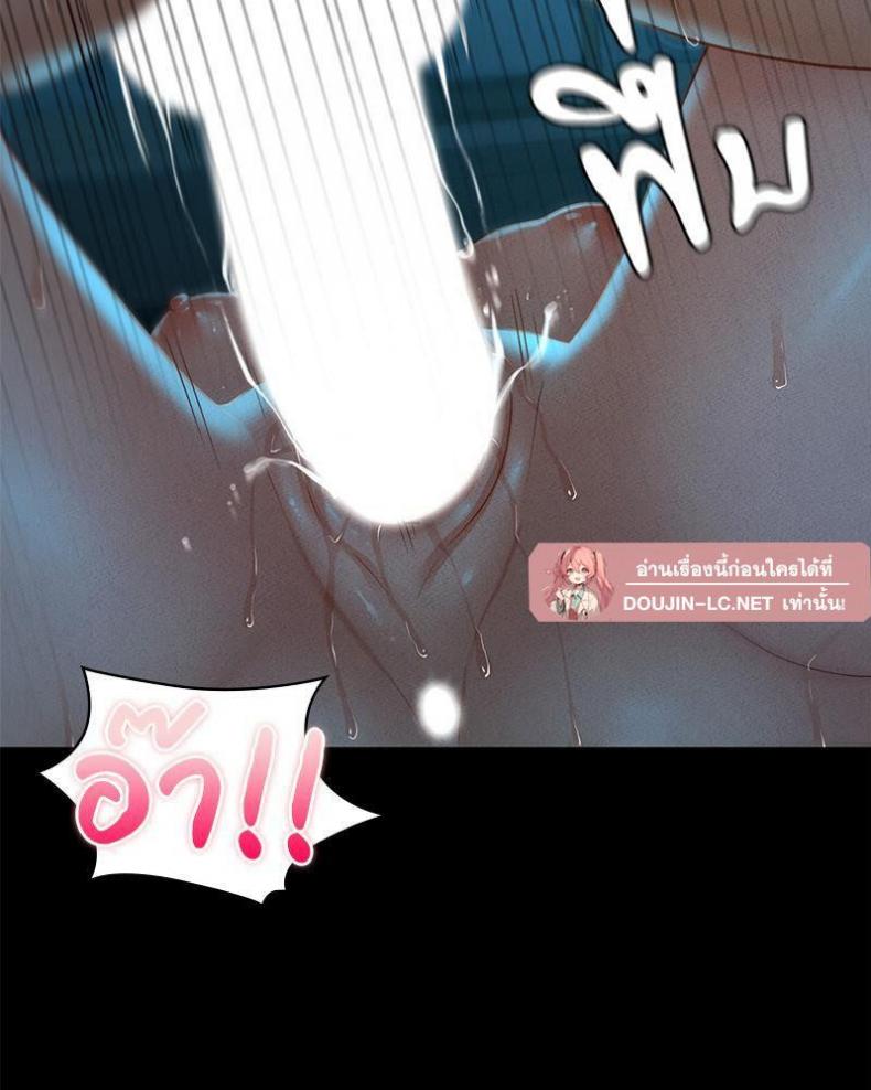 page-79