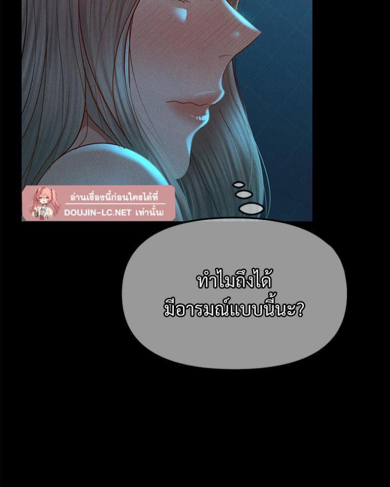 page-93