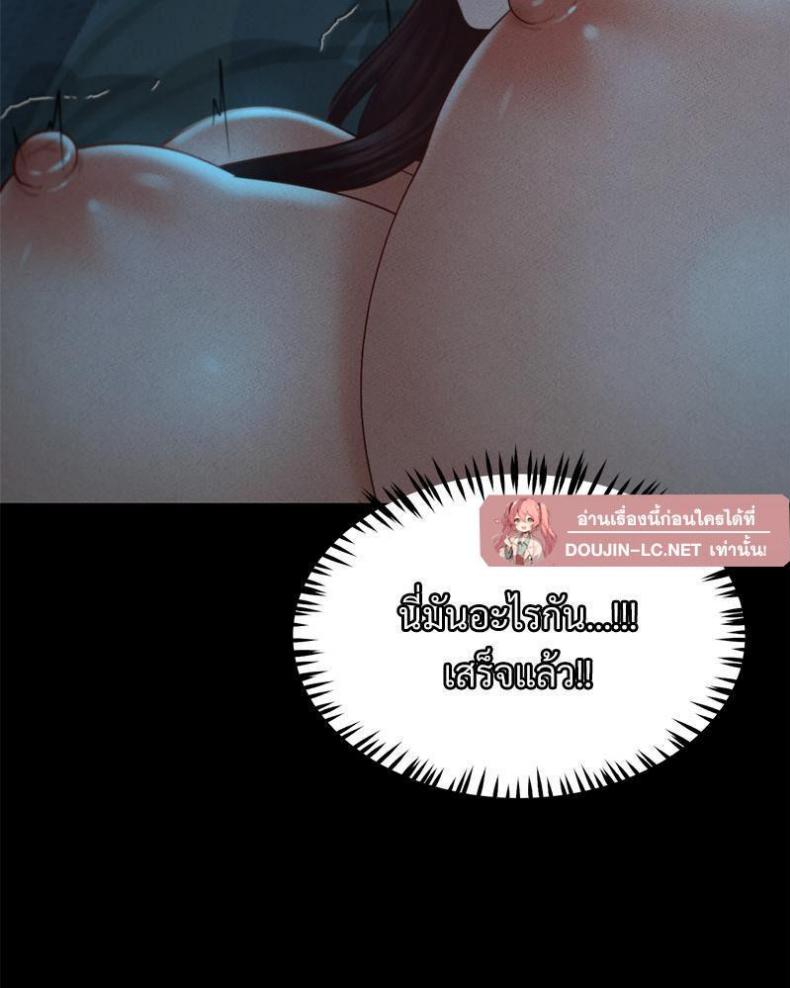 page-61