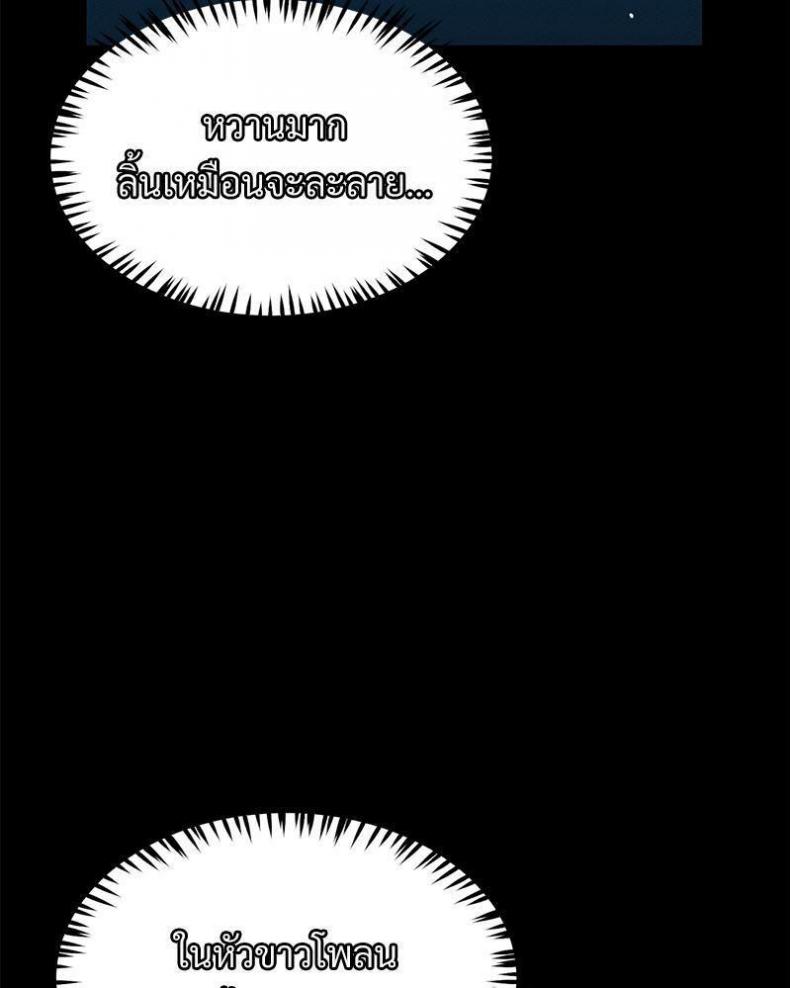 page-74