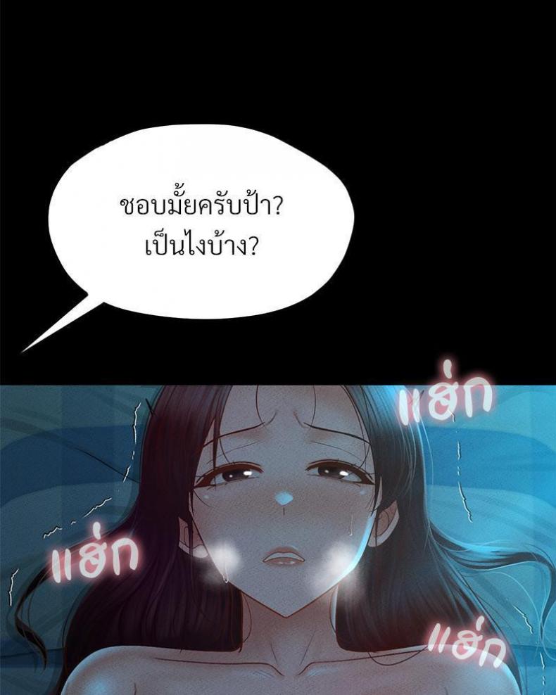 page-98