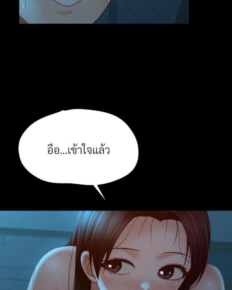 page-104