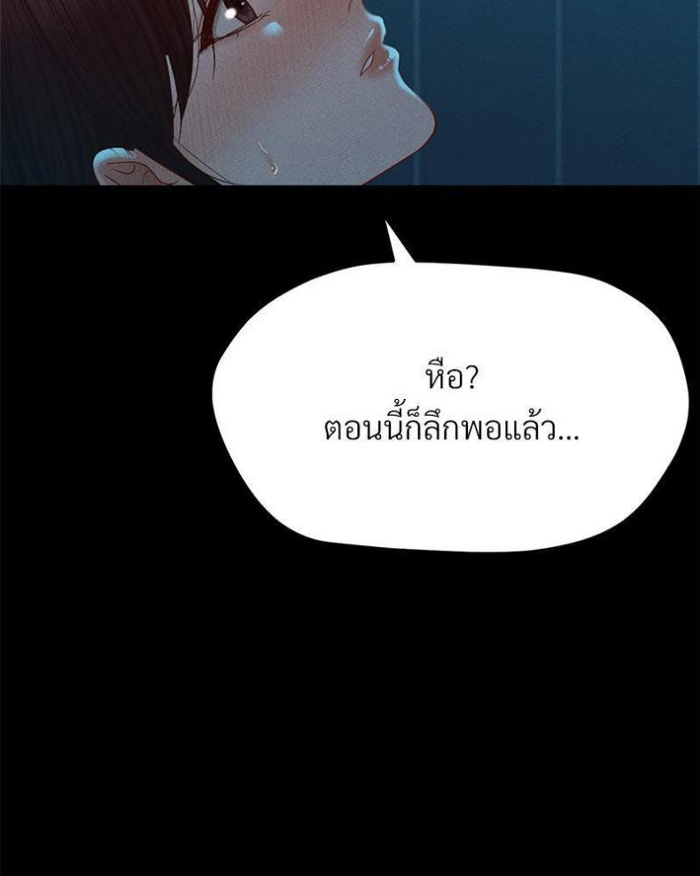 page-56