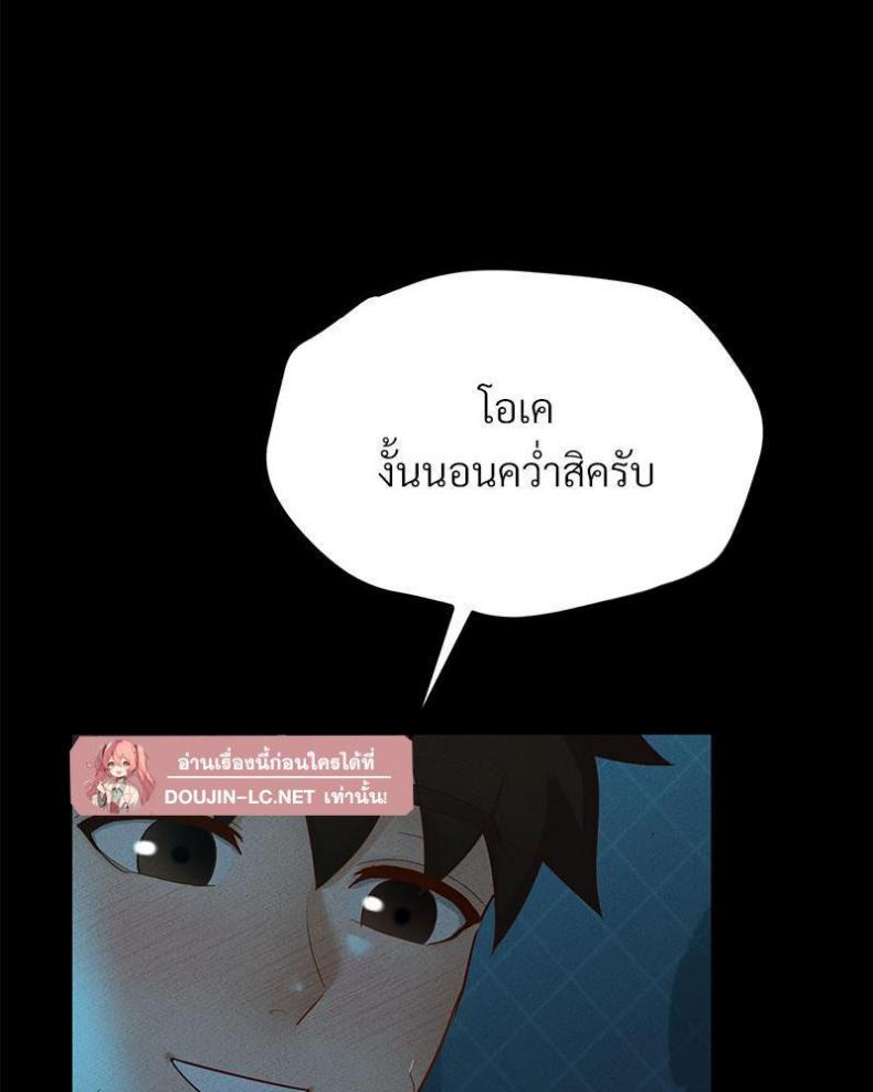 page-103