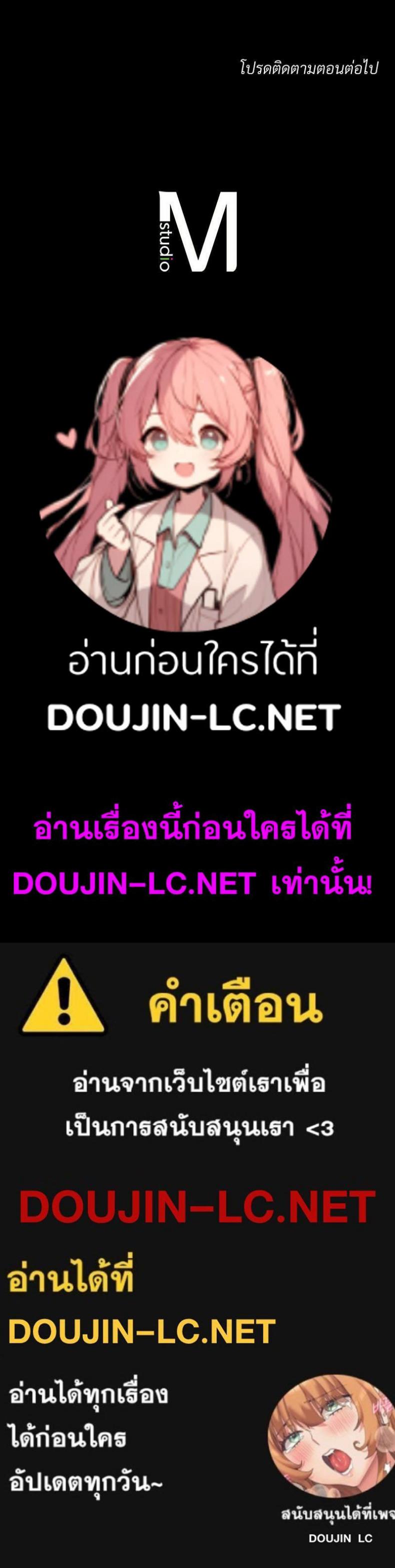 page-108