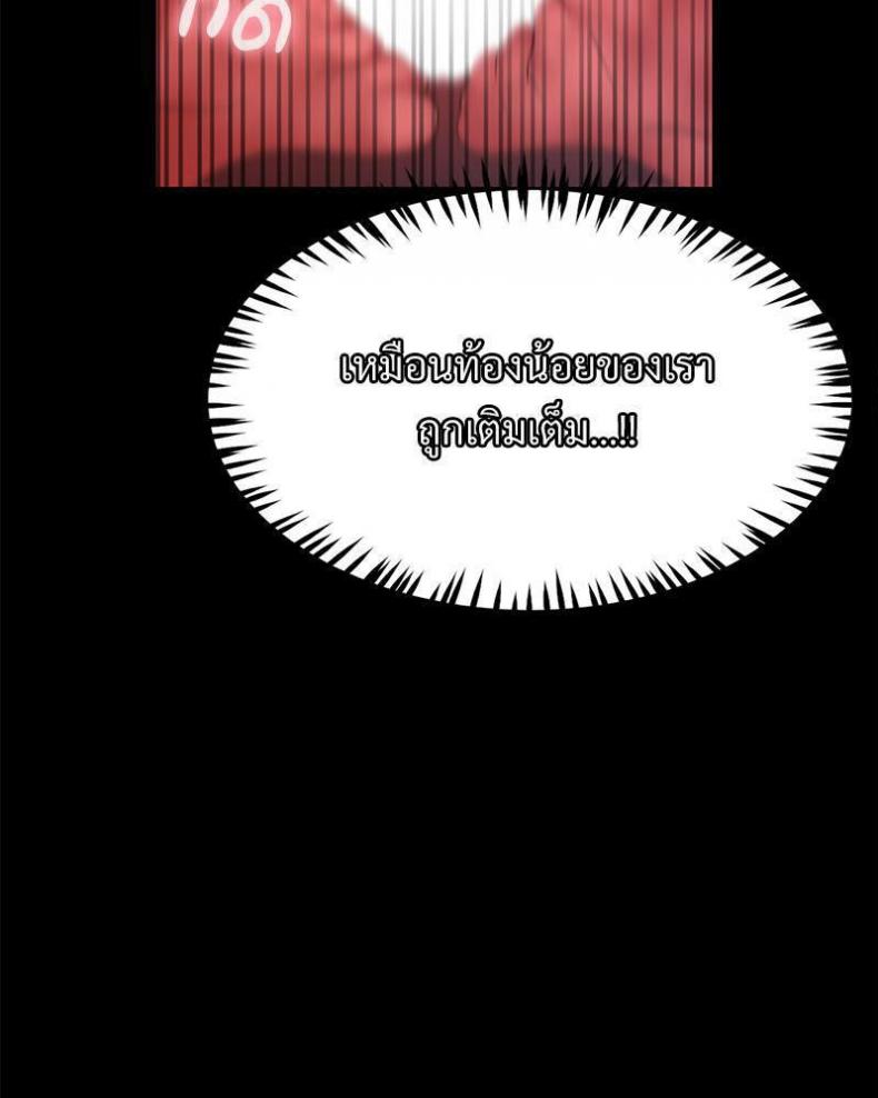 page-49