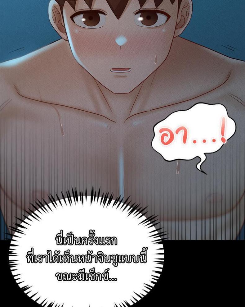 page-66