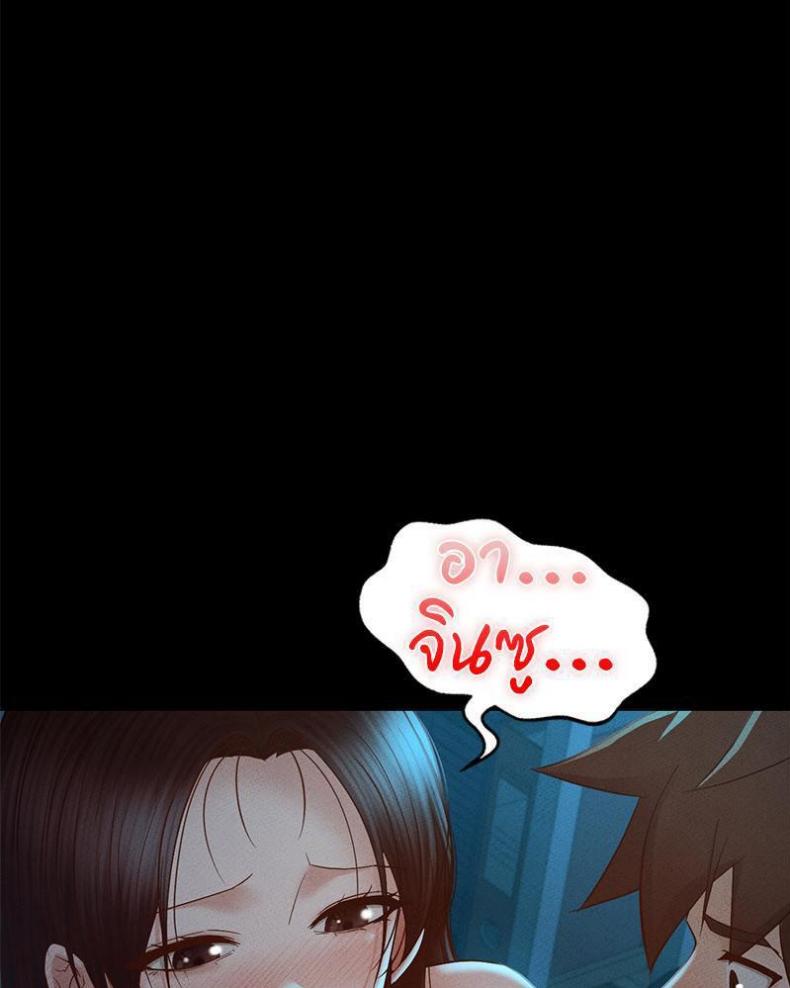 page-20