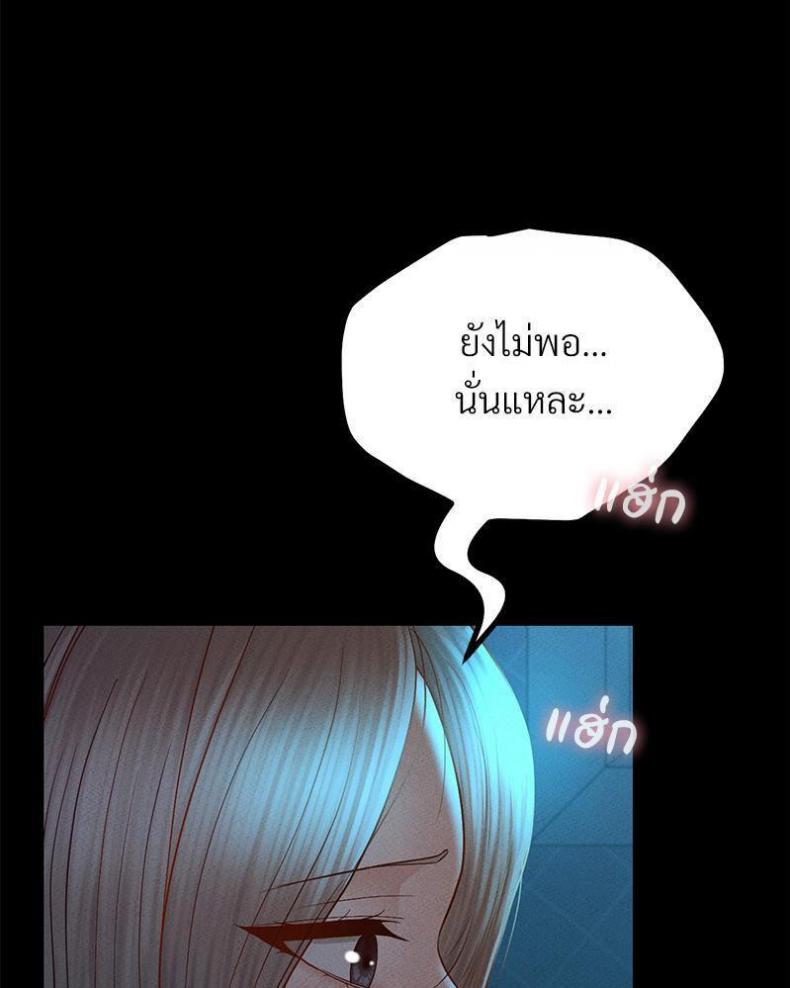 page-92