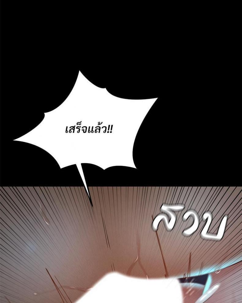 page-80