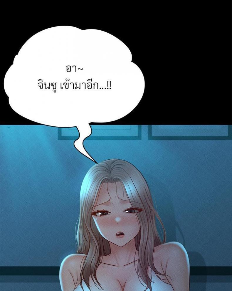 page-90