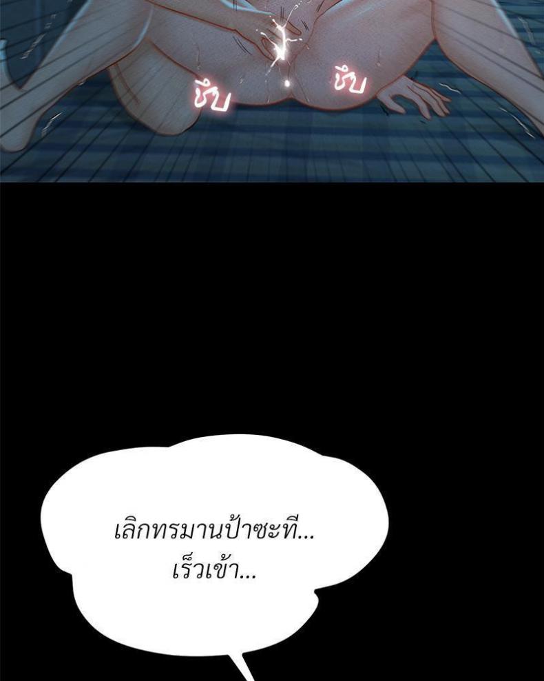 page-101