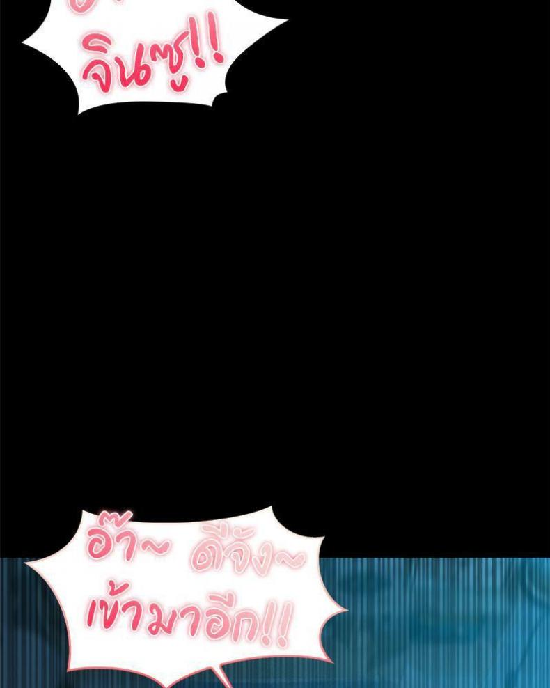 page-53