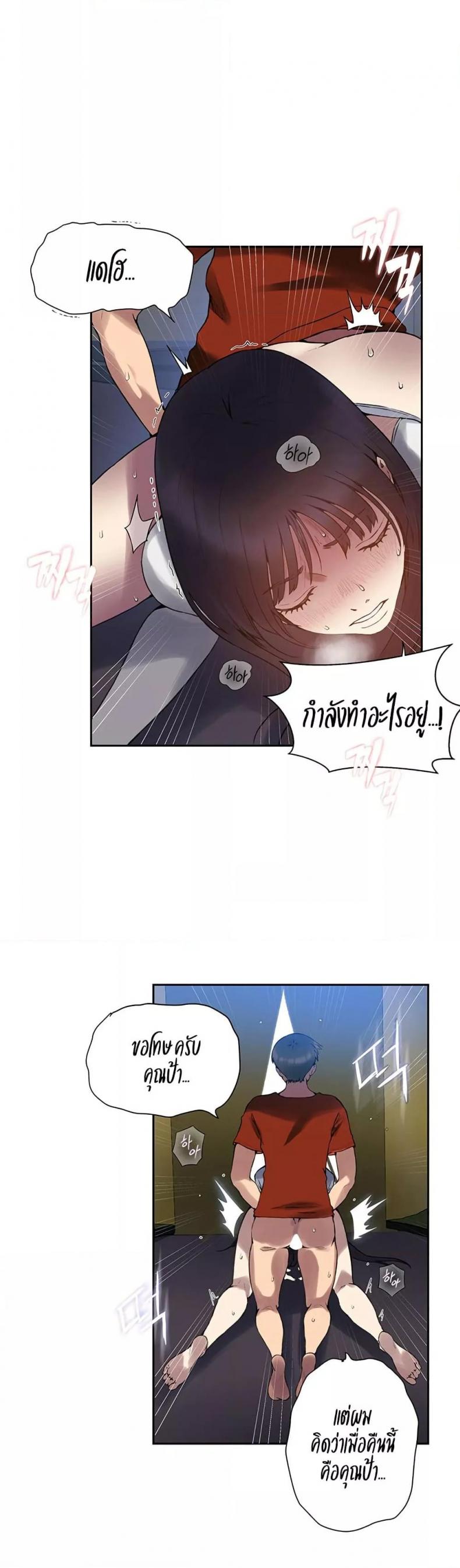 page-13