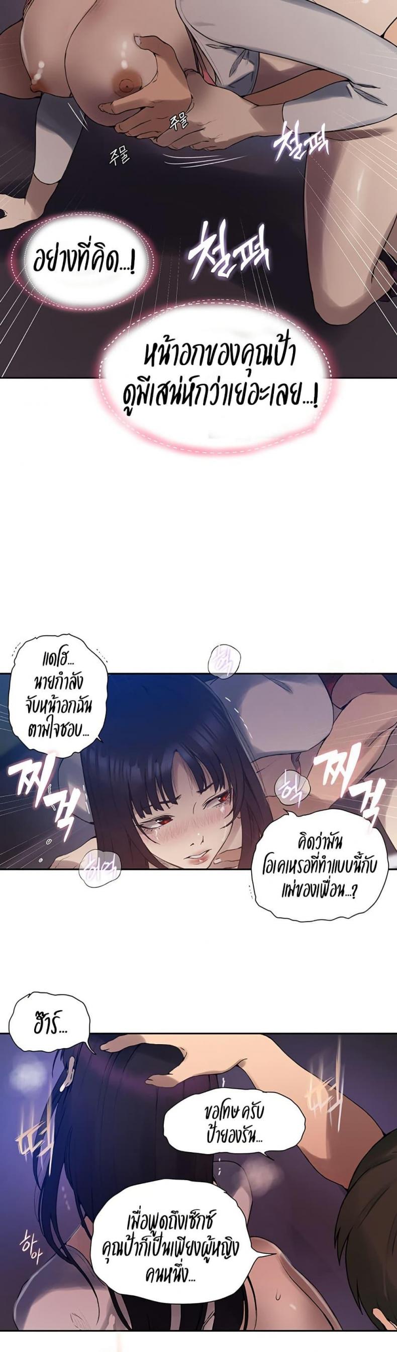 page-22