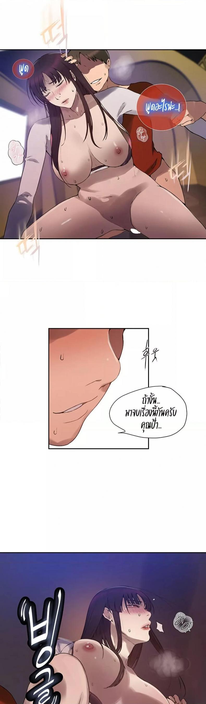 page-23