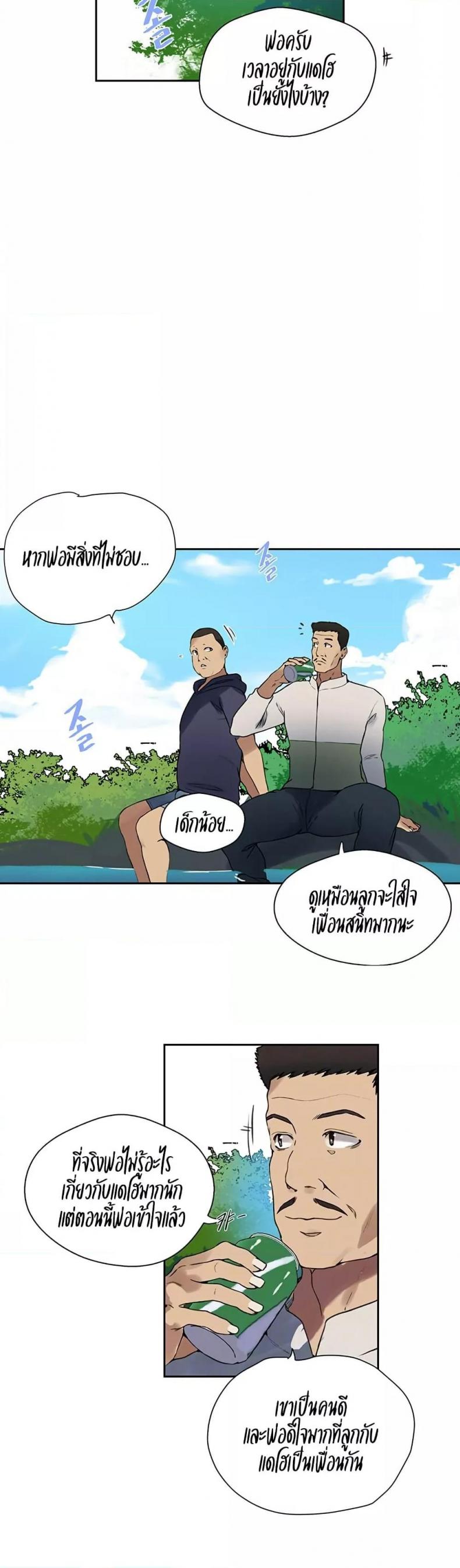 page-2