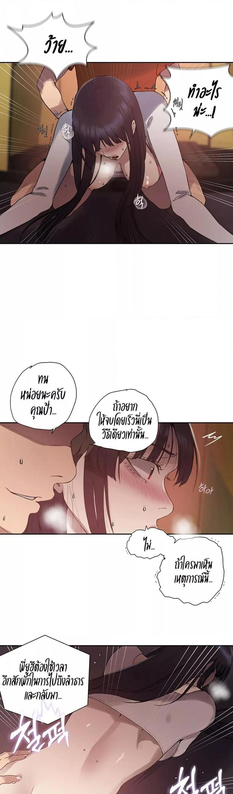 page-19