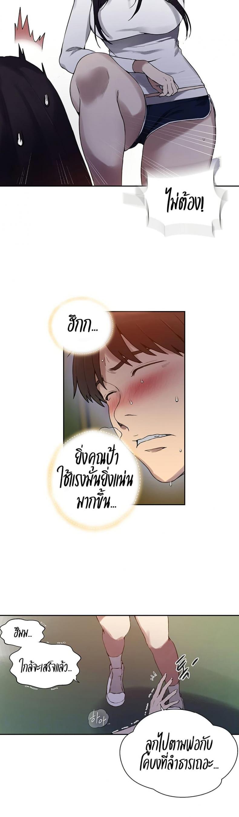 page-7