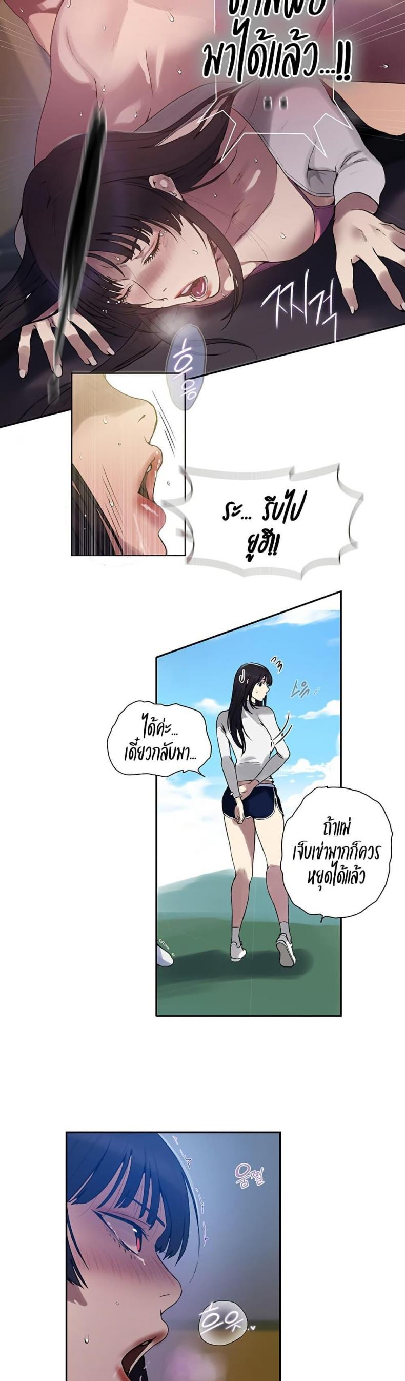 page-11