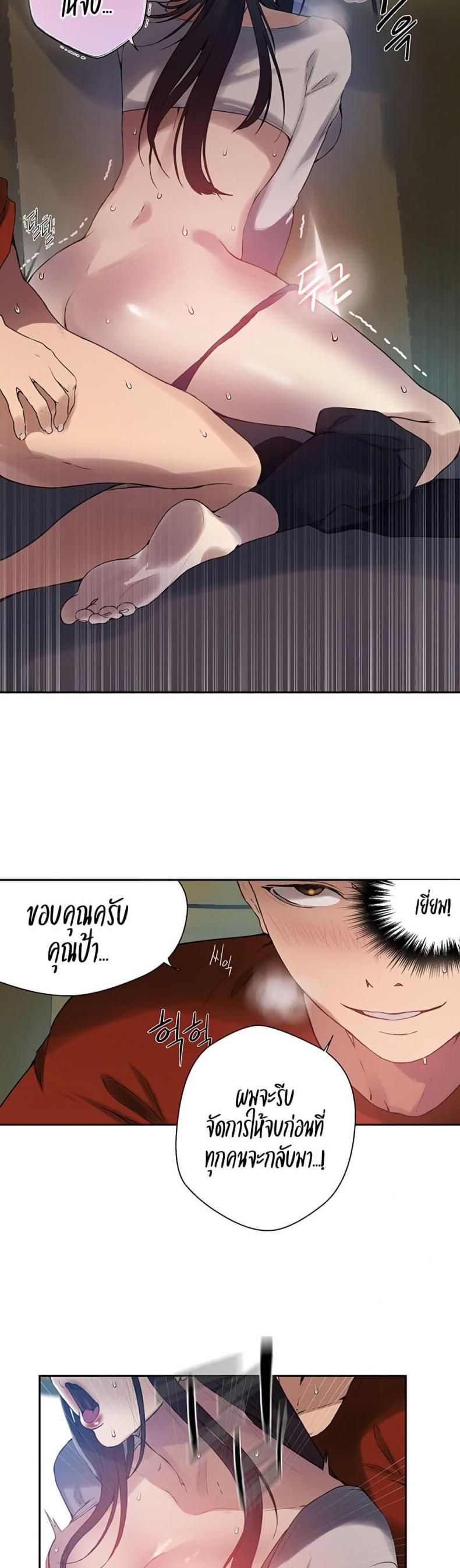 page-17