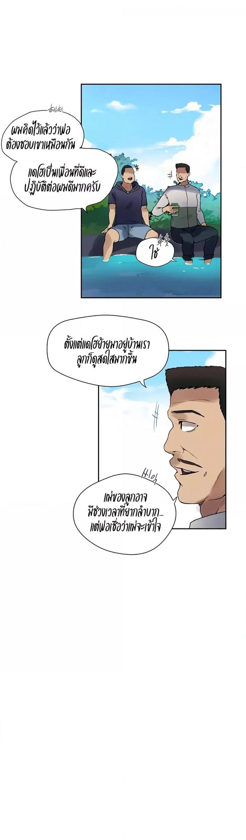 page-3