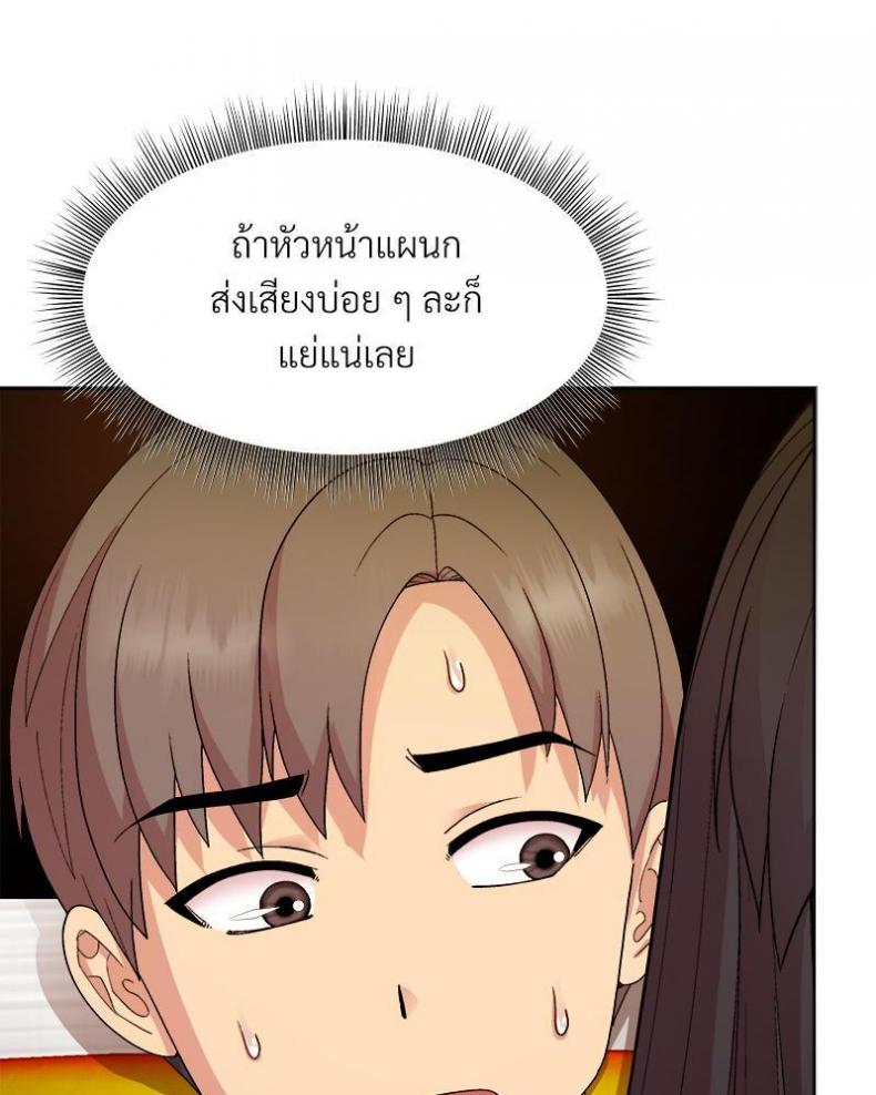 page-99