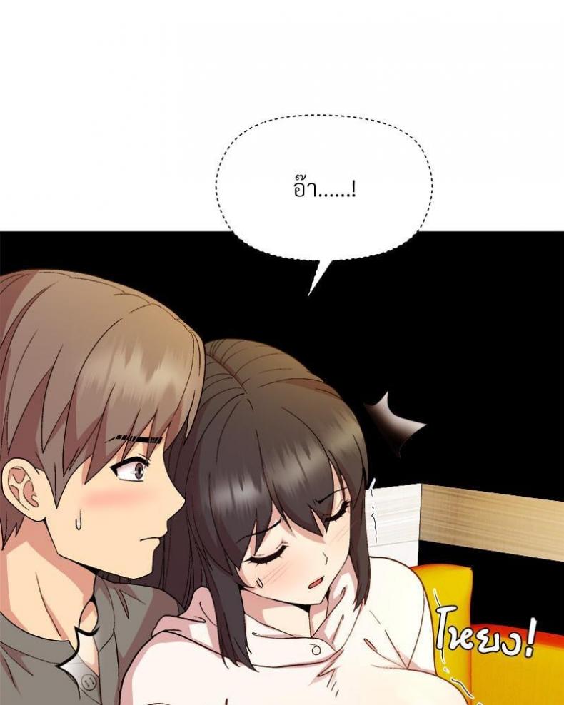 page-75