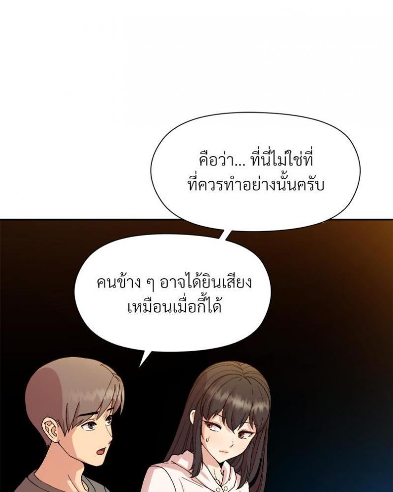 page-21
