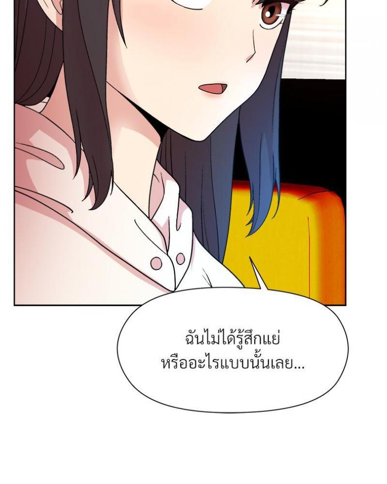 page-53