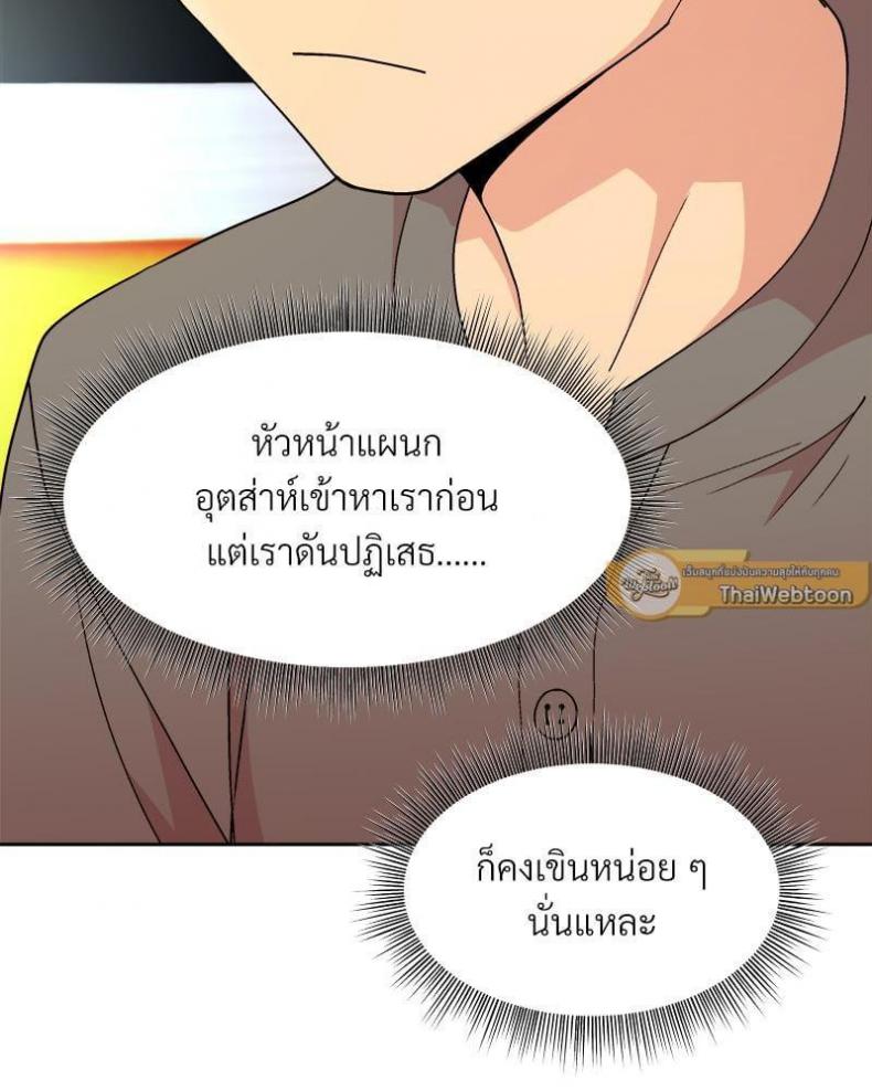 page-37