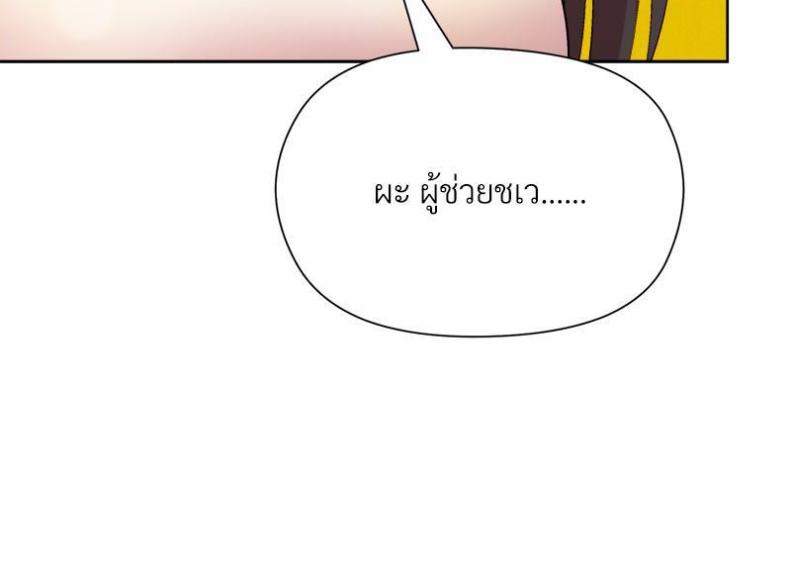 page-121