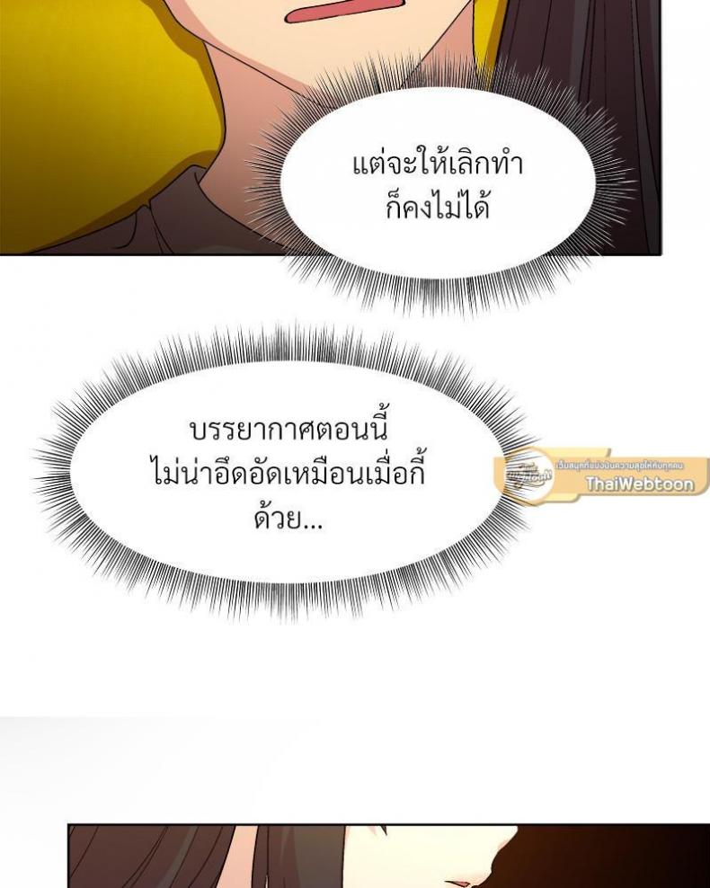 page-100