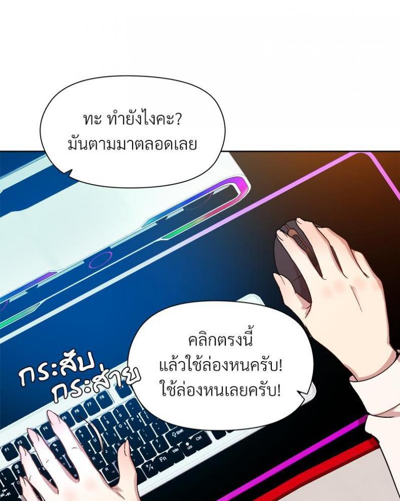 page-41