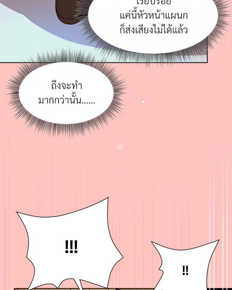 page-111