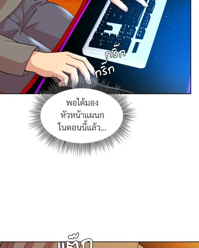 page-31