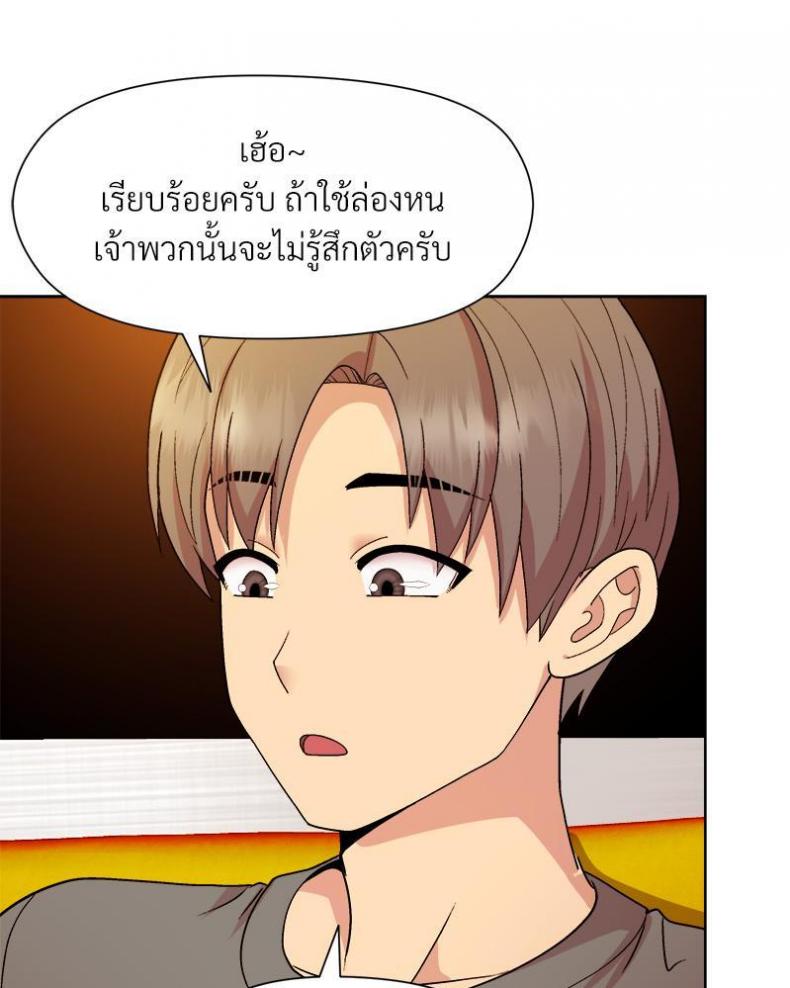 page-46