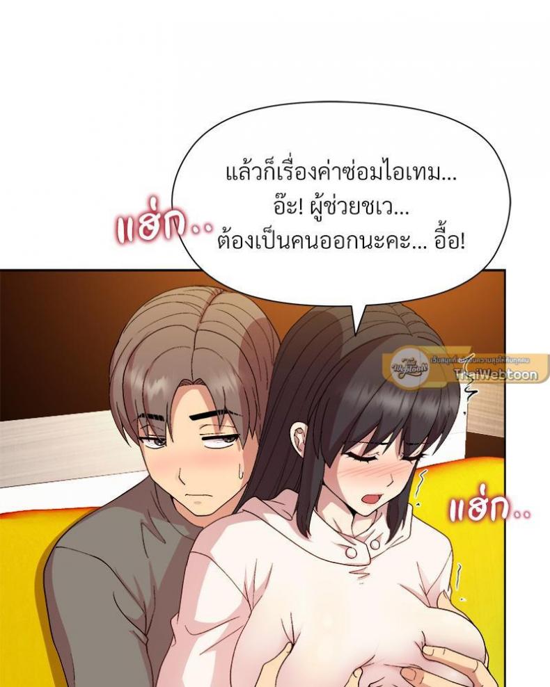 page-89